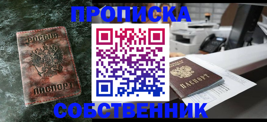 форма 3 в Томске